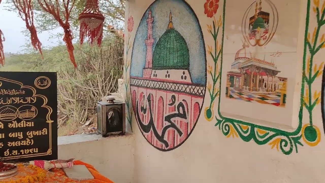 bhima jat babyara