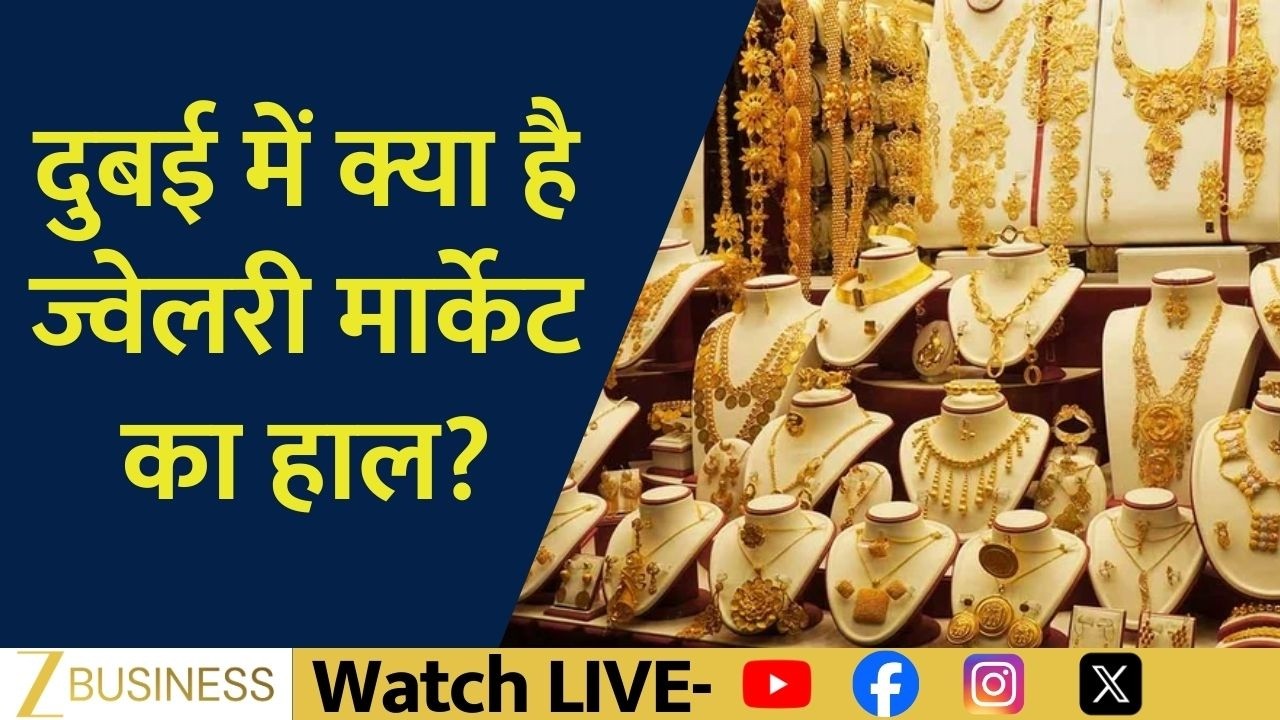 Dubai Gold Market Update: Demand, Prices and Export Trends Explained