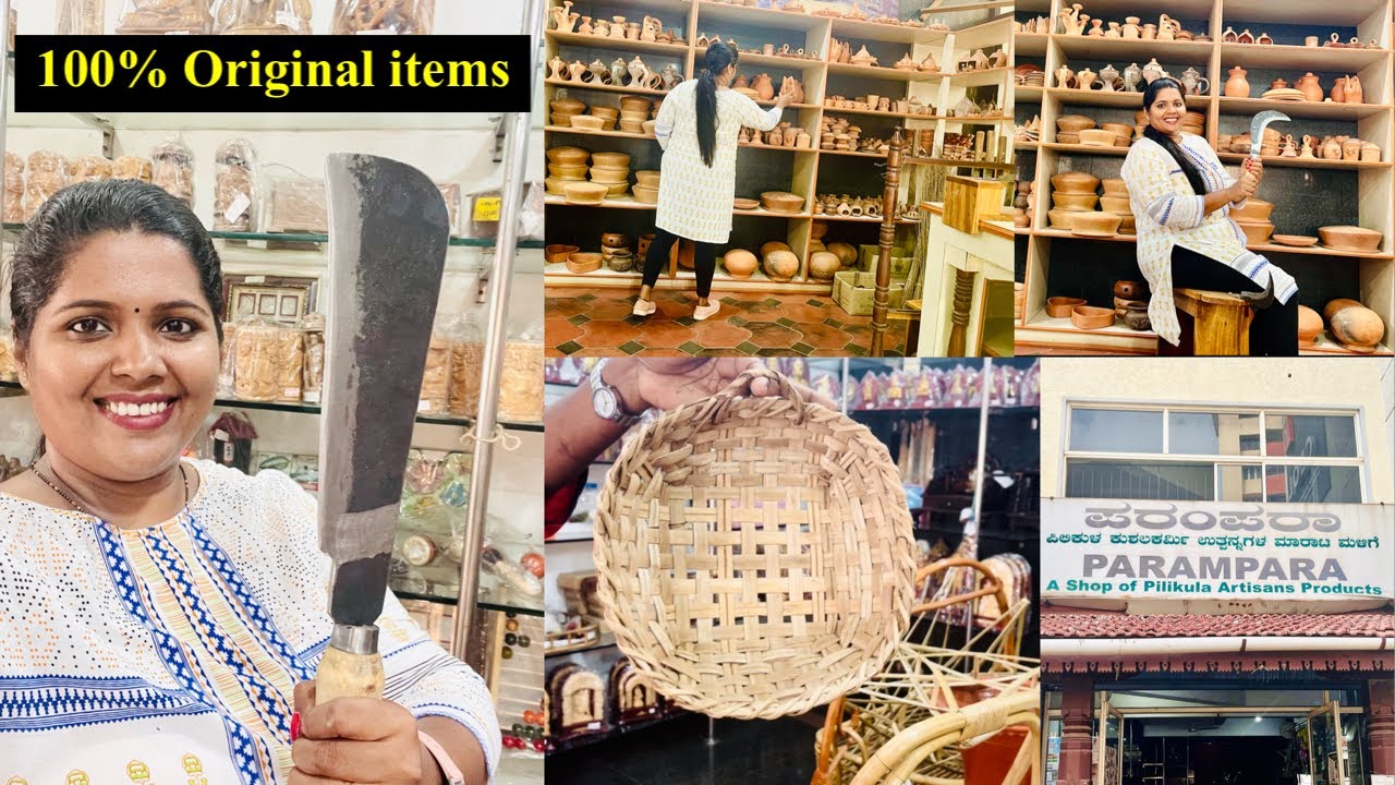 Parampara shop Mangalore । ಪಿಳಿಕುಳದಲ್ಲಿ ಮಾಡಿದ ವಸ್ತು ಇಲ್ಲಿ ಸಿಗುತ್ತೆ ಅದೇ ರೇಟಿಗೆ