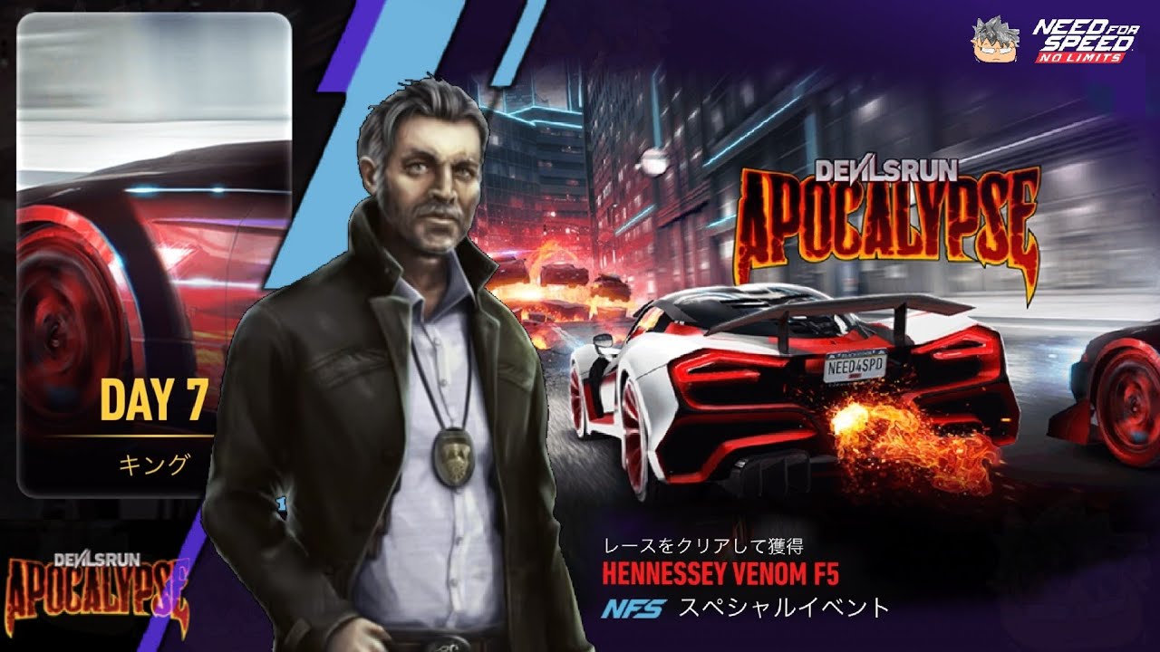4:3  ja | Devil's Run: Apocalypse  Day 7  THE KING   2020 Hennessey Venom F5 | NFS No Limits