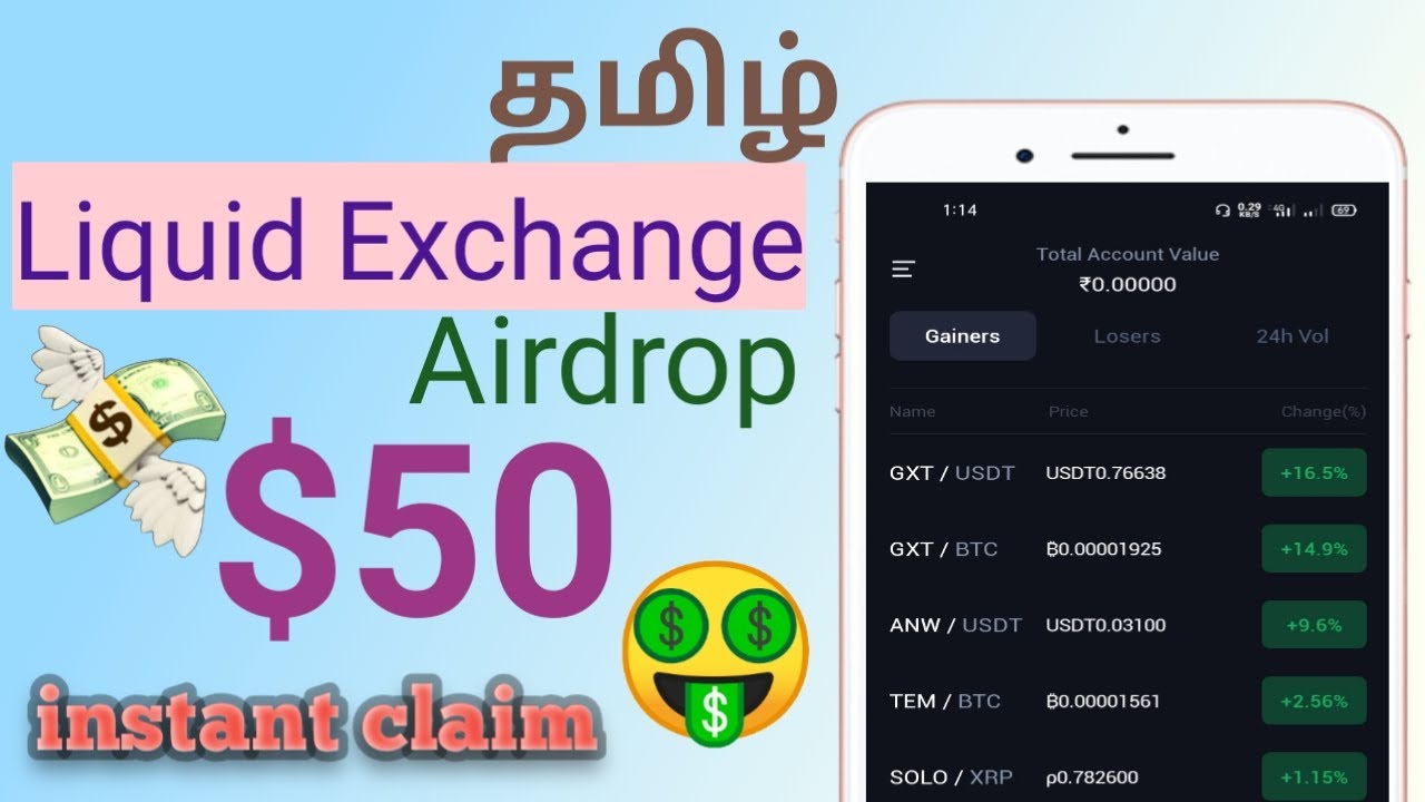 SN Crypto Earning | Liquid Exchange Free Airdrop Tamil | 50 QASH=50$ Airdrop Instant Claim