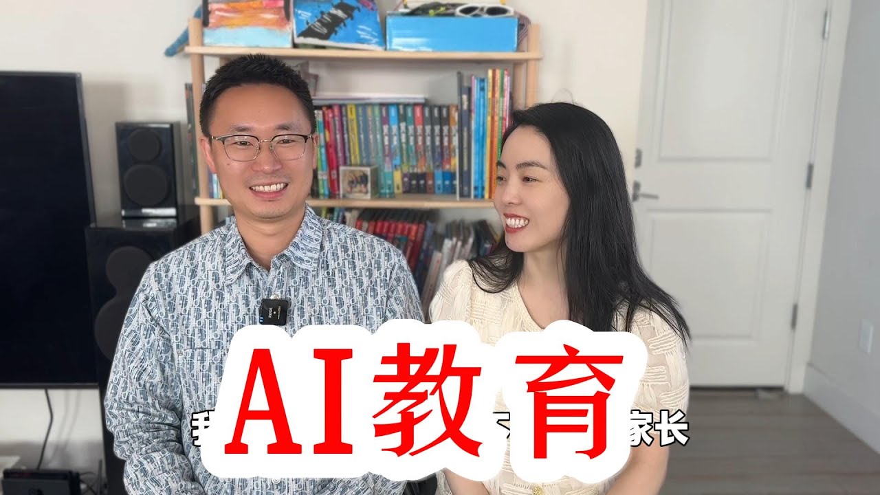 AI能取代真人老師嗎？新東方比鄰中文 vs 多鄰國，實測體驗來了！ AI教育和真人老師誰才是學語言的王者！ 🤖🎓