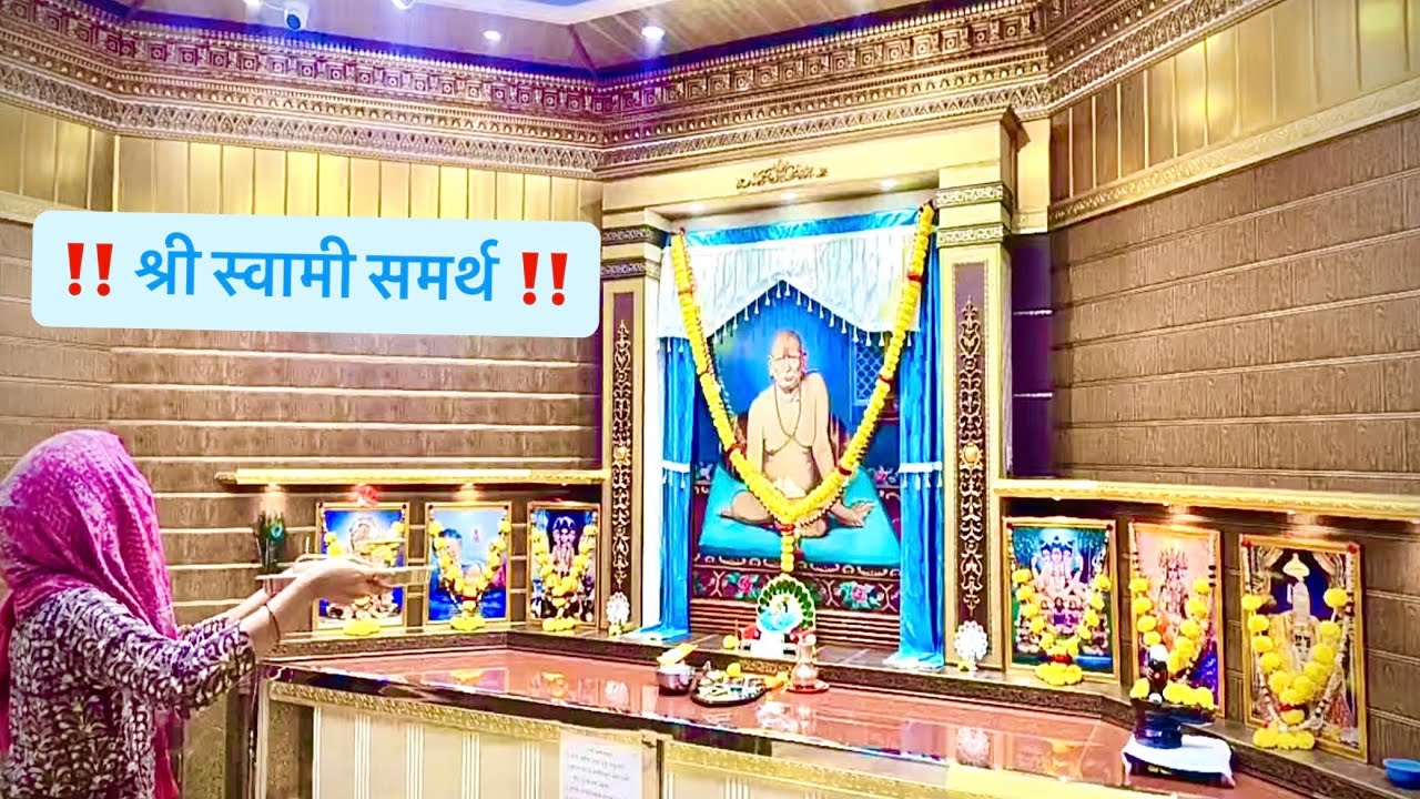 Live Darshan/आरती | श्री स्वामी समर्थ महाराज, मनमाड | दि. 21/01/2026 | बुधवारची आरती