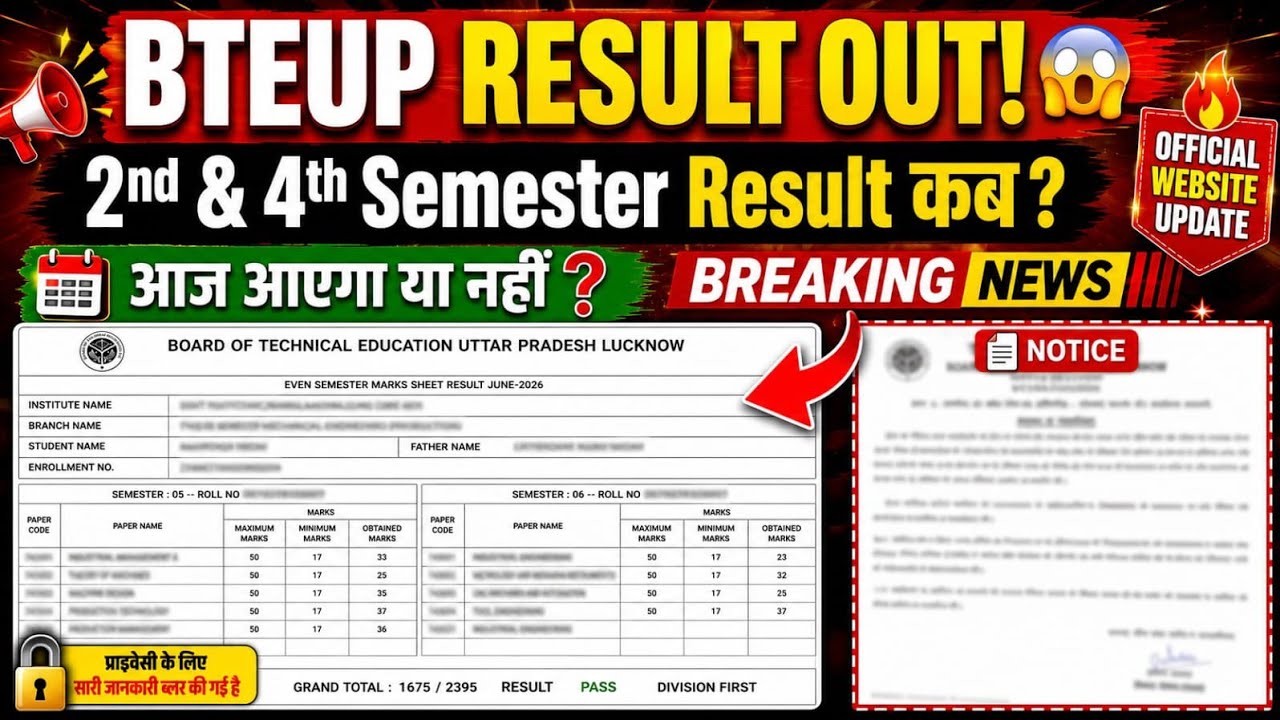 Bteup 2nd & 4th Semester Result 😱 🔥 #out #result #bteup