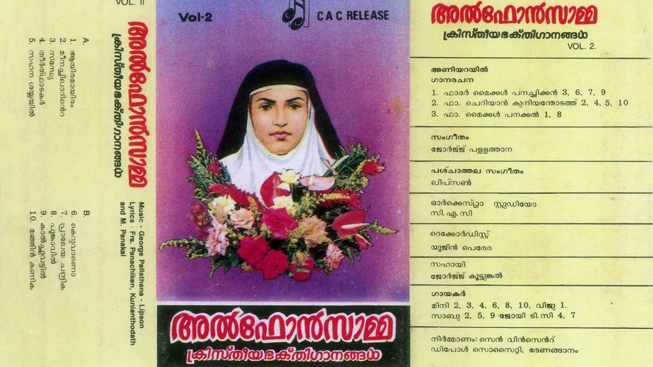 Manjin Kanikayil || Minmini || Malayalam Christian Devotional