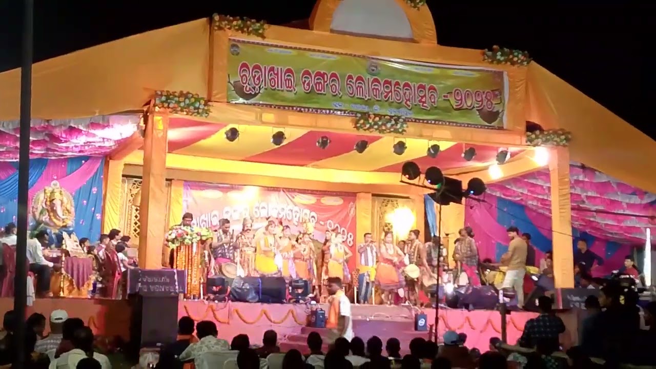 Chumuku chumuku bajuteba gu gudara pajala#sambalpurisong #chudakhai dangra lukamahasaba 2025