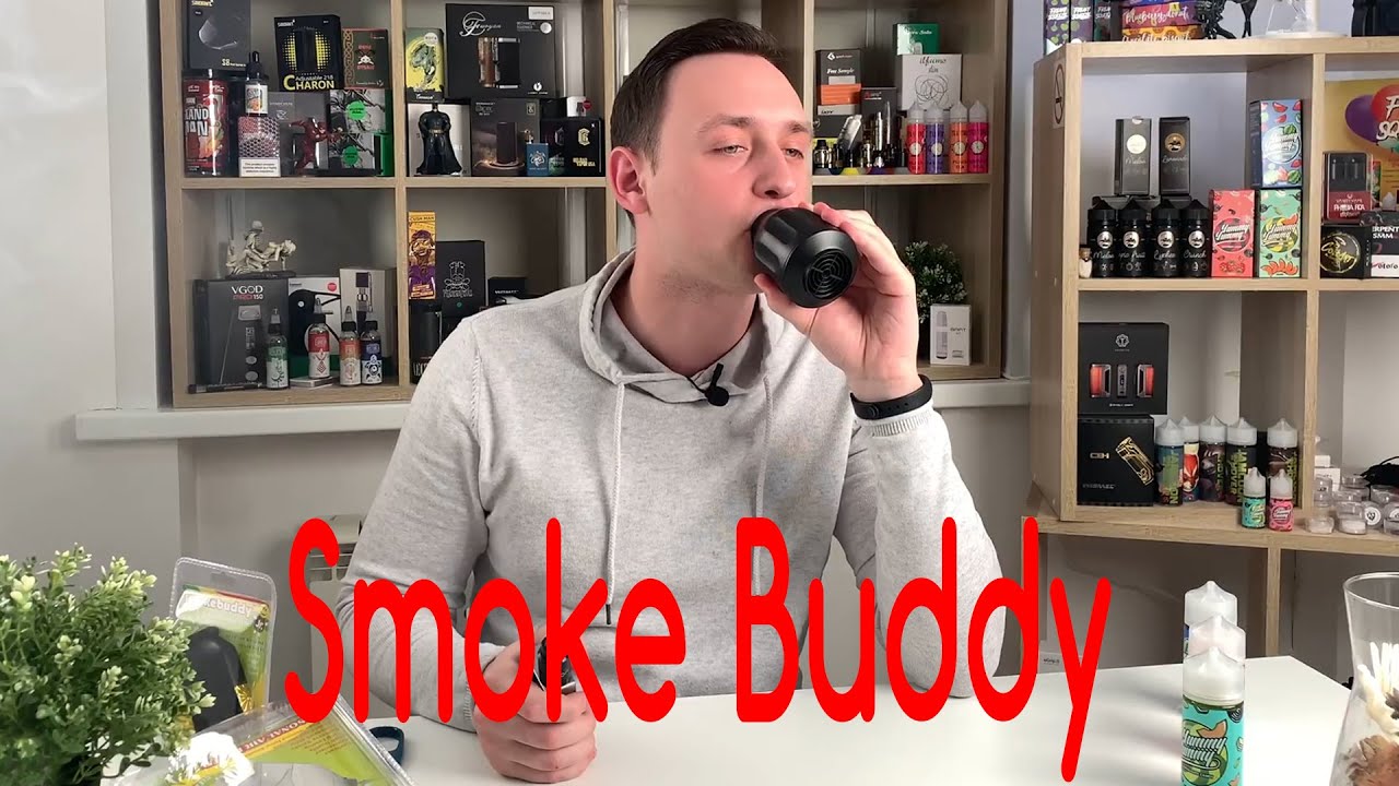 что такое smokebuddy