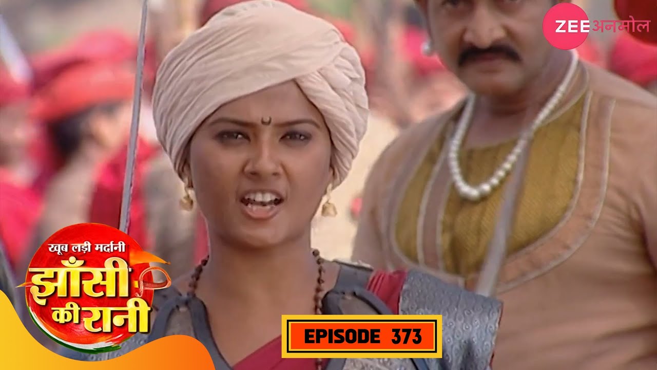 लक्ष्मीबाई ने दी लड़ाई सरकार को मात | Jhansi Ki Rani | EP 373 | Hindi Serial | Hit Show | Zee TV