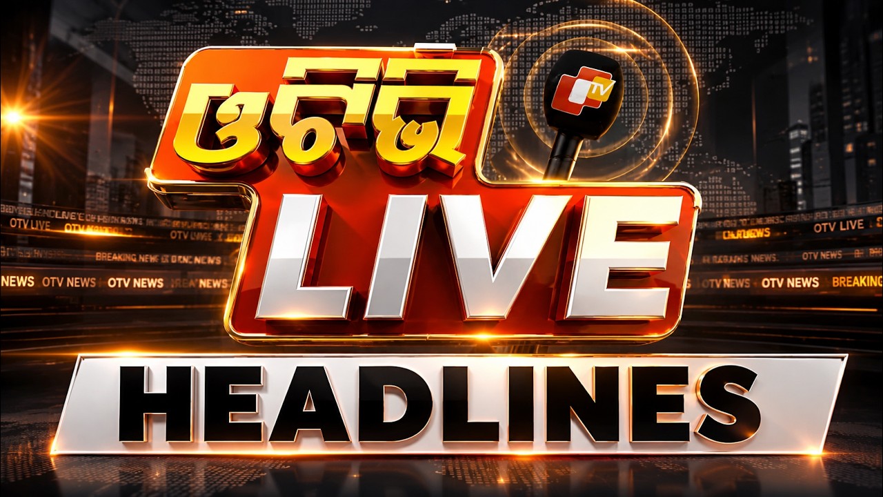 9AM Headlines |  22nd August 2026 | Odisha News | OTV