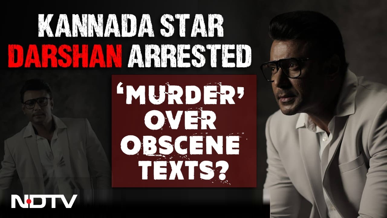 Darshan Thoogudeepa Arrest | Top Kannada Actor Darshan Arrested In Murder Case