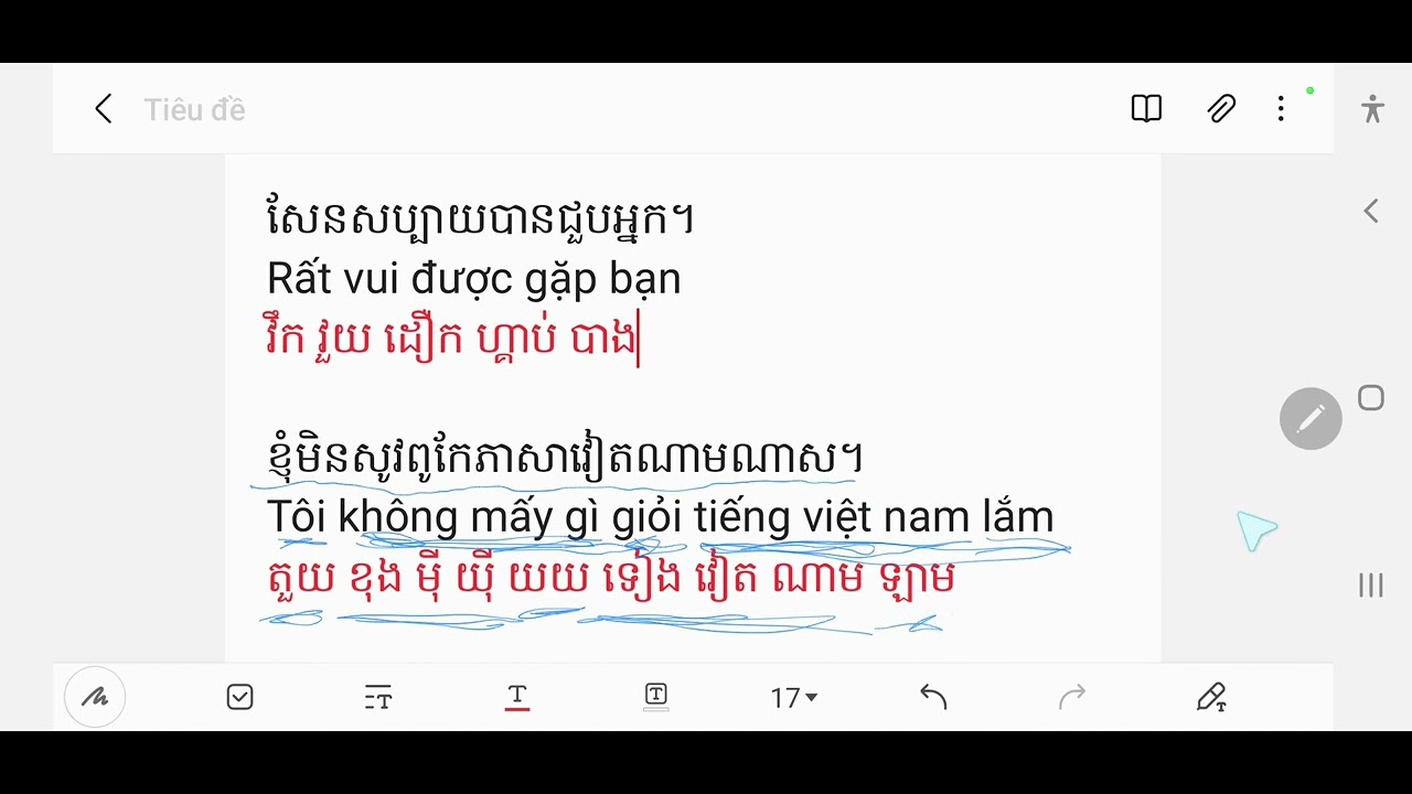 1. ប្រយោគទំនាក់ទំនងភាសាវៀតណាមទូទៅ ប្រធានបទស្វាគមន៍