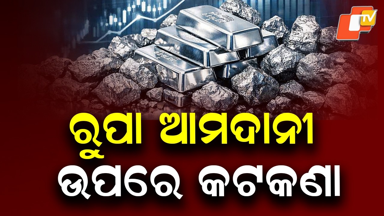 Centre Imposes Restrictions on Silver Bar Imports After Gold