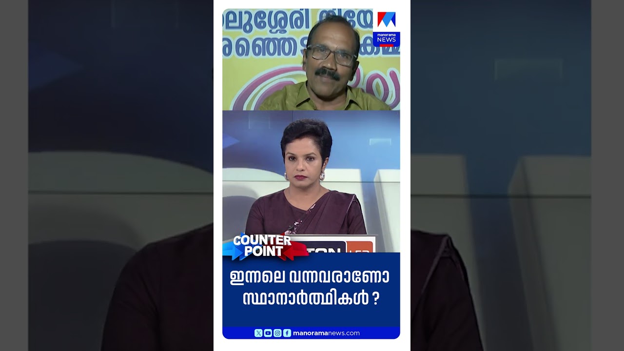 ‘ഇന്നലെ ഉണ്ടായിരുന്നവരും പുതുതായി വന്നവരും ഒറ്റമനസ്സോടെ ബിജെപിയെ വിജയിപ്പിക്കും’ | TP Jayachandran