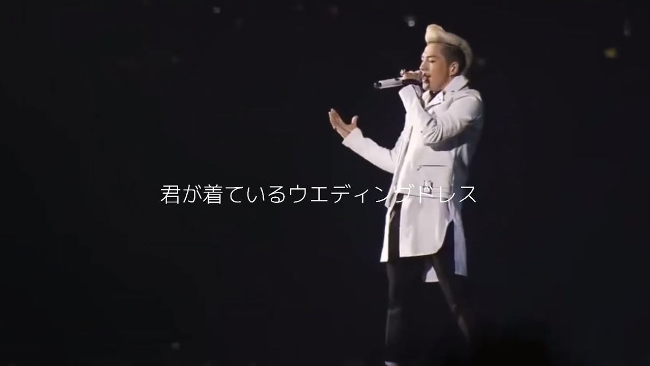【日本語字幕】Wedding Dress - TAEYANG