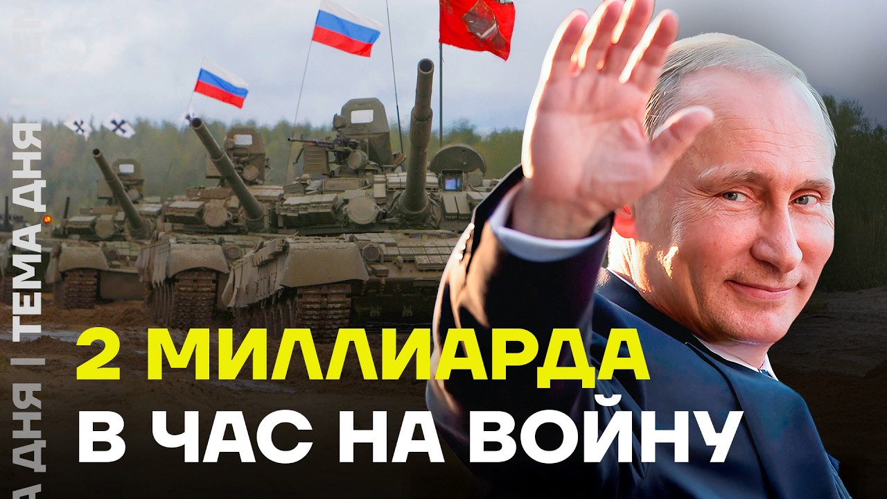Экономика не выдержит! Стали известны расходы России на СВО