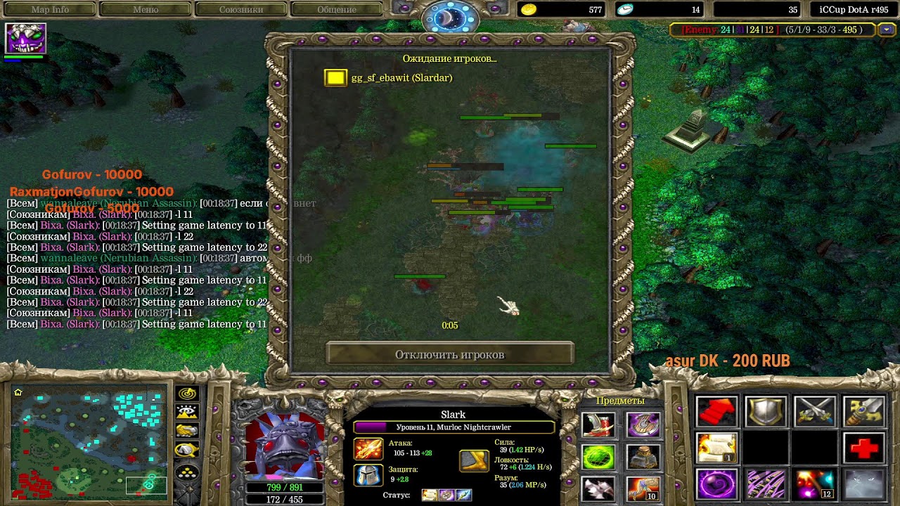 #Bixa. #DOTA1 potpiwis go igrayem LIVE....