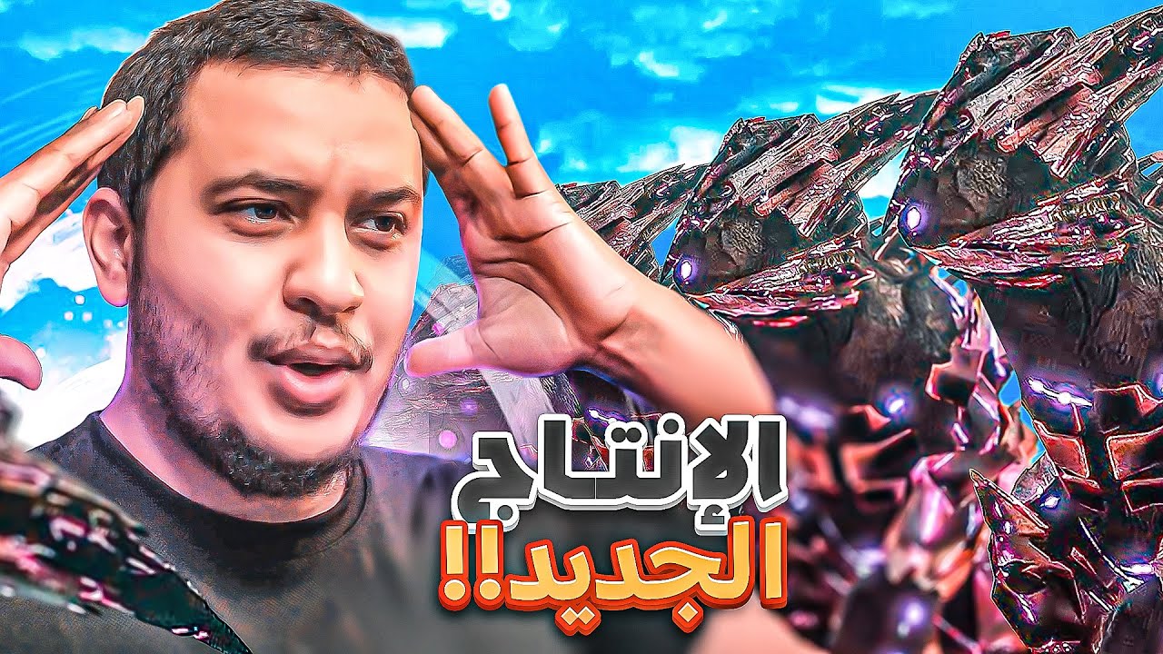 ارك فالكونز اقوى دمج للميقاثيريوم 11 !!!