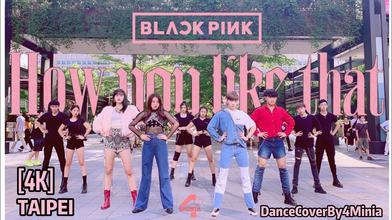 [KPOP IN PUBLIC]BLACKPINK (블랙핑크) - 'How You Like That' 커버댄스 DANCE COVER BY 4MINIA Taiwan[4K]