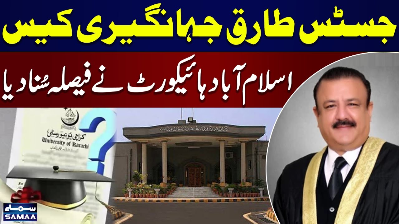 Live: Islamabad High Court Announces Verdict in Justice Tariq Jahangiri Case | Samaa TV