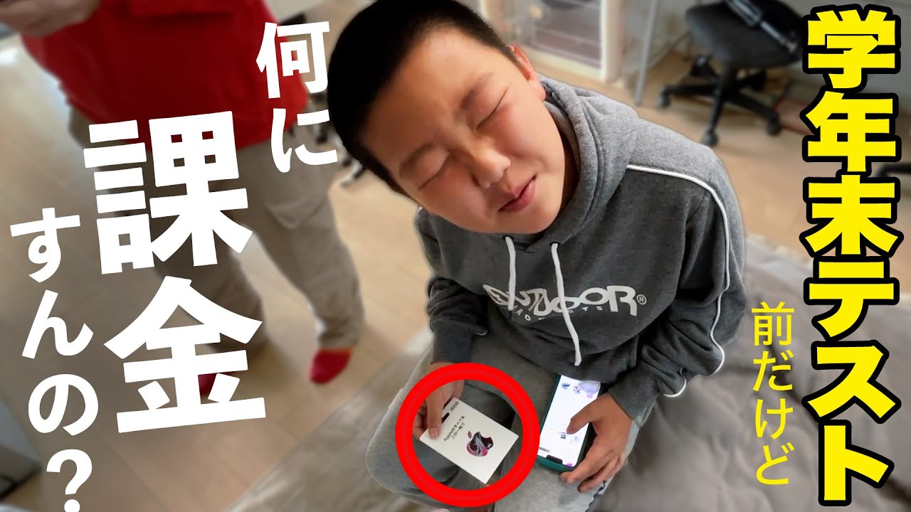 【日曜日Vlog】なぜ子供らにそんなに甘いの？激甘親な1日密着
