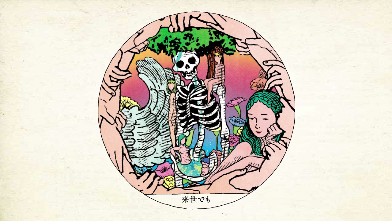 Siip - 来世でも