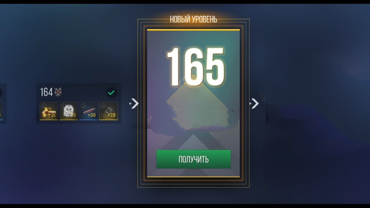 Modern Strike Online: НОВЫЙ 165 УРОВЕНЬ В MSO!