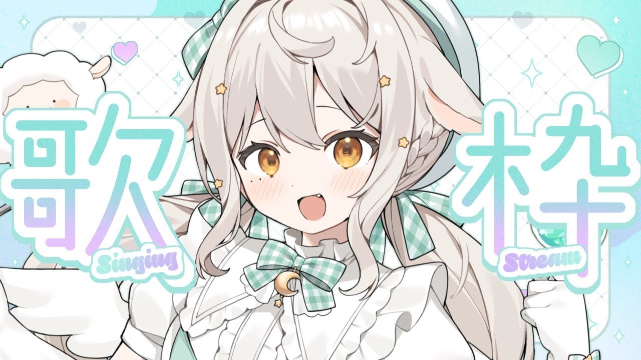 MOE～かわいい歌枠♡Karaoke  思い出せ、萌え萌えのたましい　#宵夢ふわむ　#Vtuber #Shorts #縦型配信
