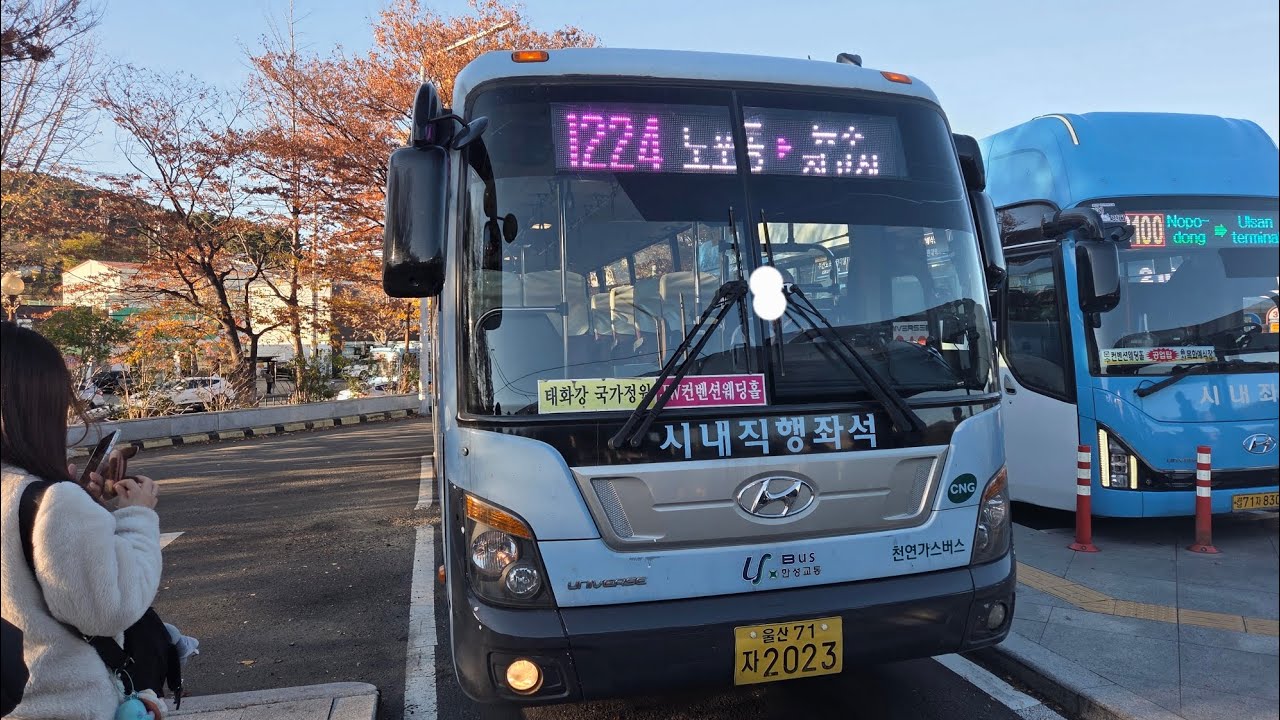 울산시내버스 사진모음집 #1