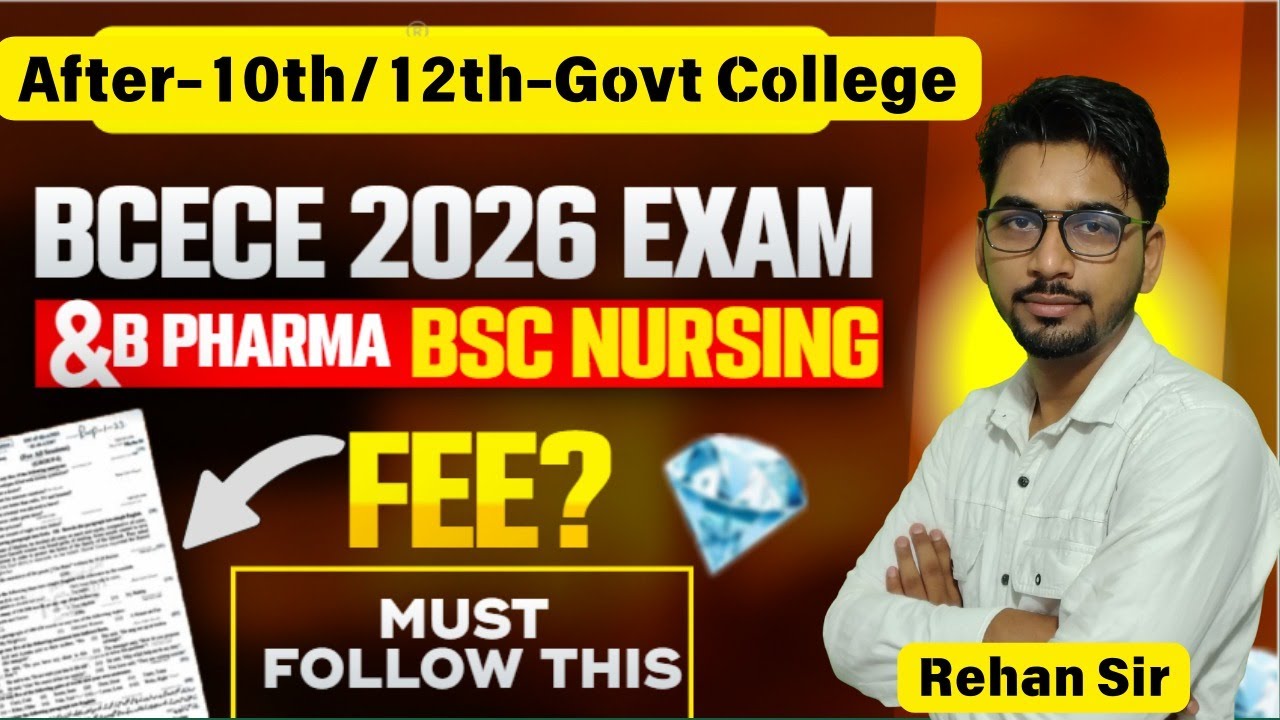 🔥 BIHAR BCECE 2026 EXAM | B.Sc Nursing/Pharmacy | Full Information Explained!