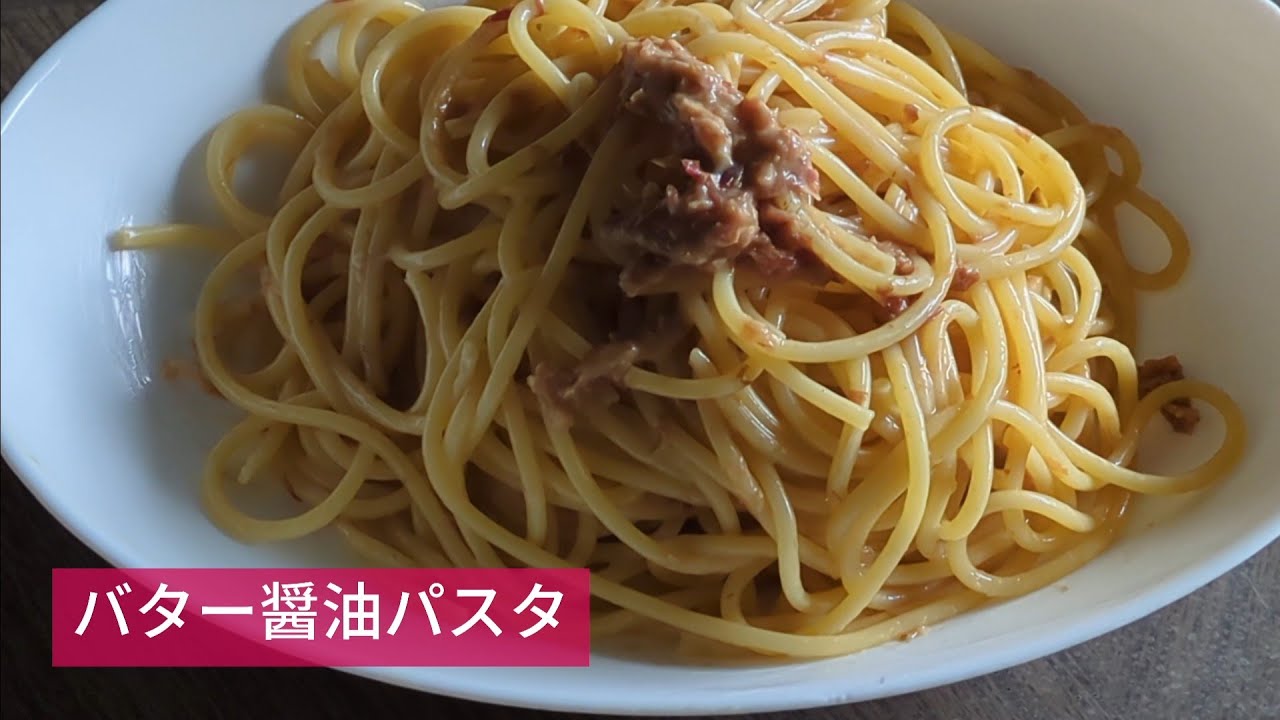 これでいいんだよ 簡単ワンパン かつお節ブースト 究極のシンプル和風パスタ