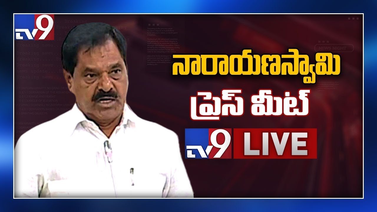 Deputy CM Narayana Swamy Press Meet LIVE - TV9