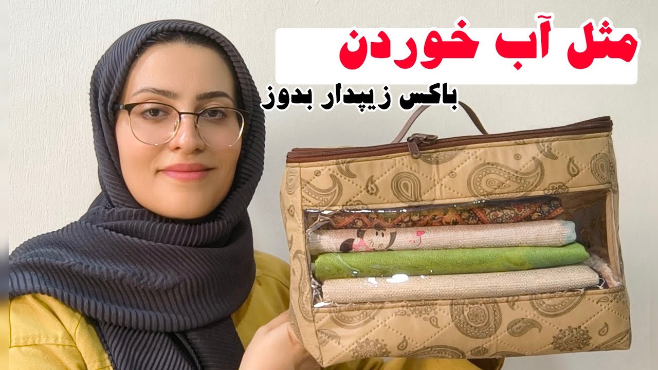 آموزش مبتدی دوخت باکس لباس زیپدار جلو تلق دار
