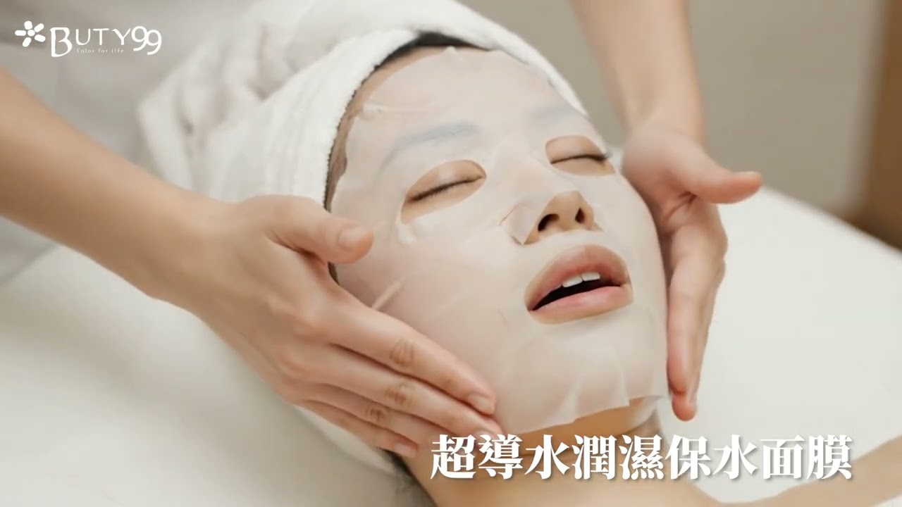 ​​ ​《北中部》自帶水光肌！全方位水飛梭淨膚毛孔柔膚術,共2次588元