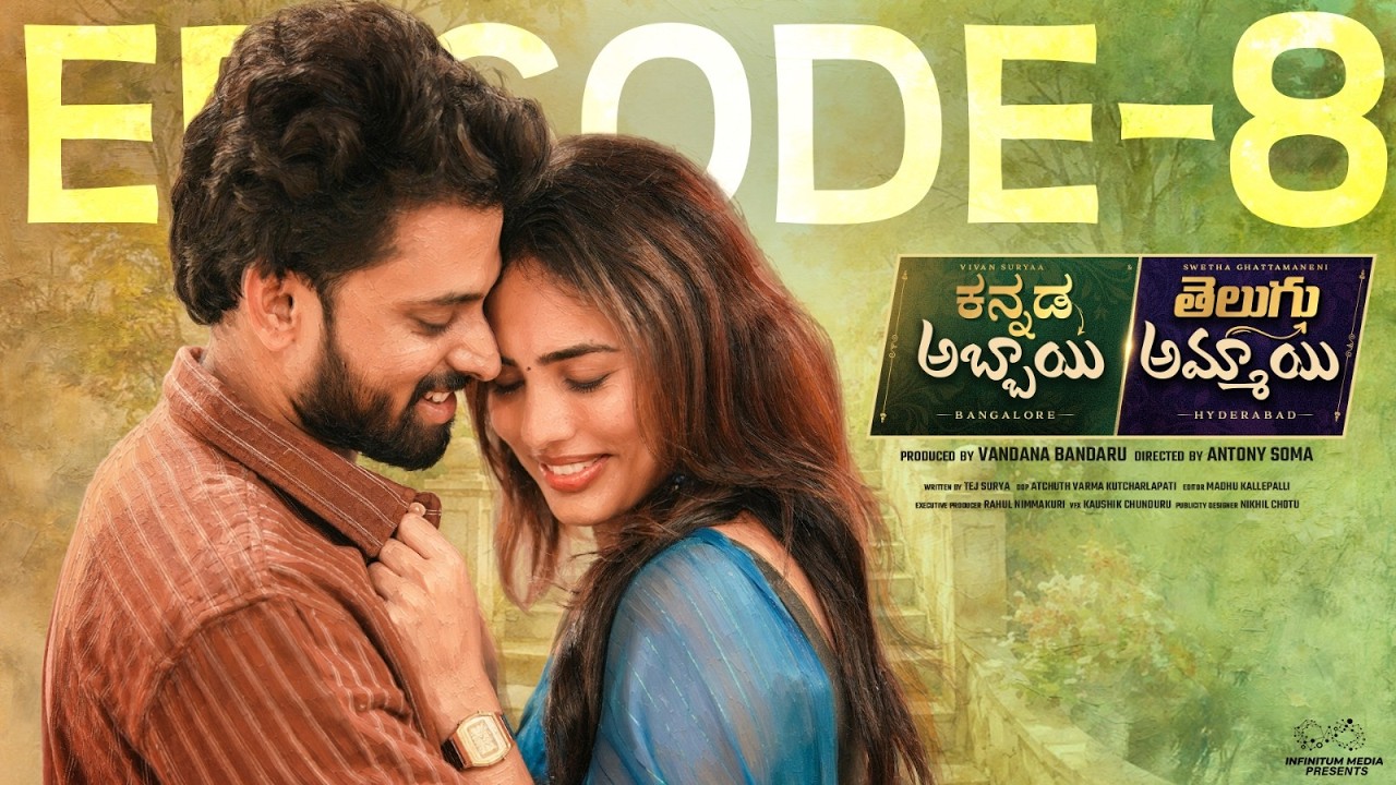 Kannada Abbayi Telugu Ammayi || Episode - 8 || Swetha Ghattamaneni | Vivan Suryaa | Infinitum Media
