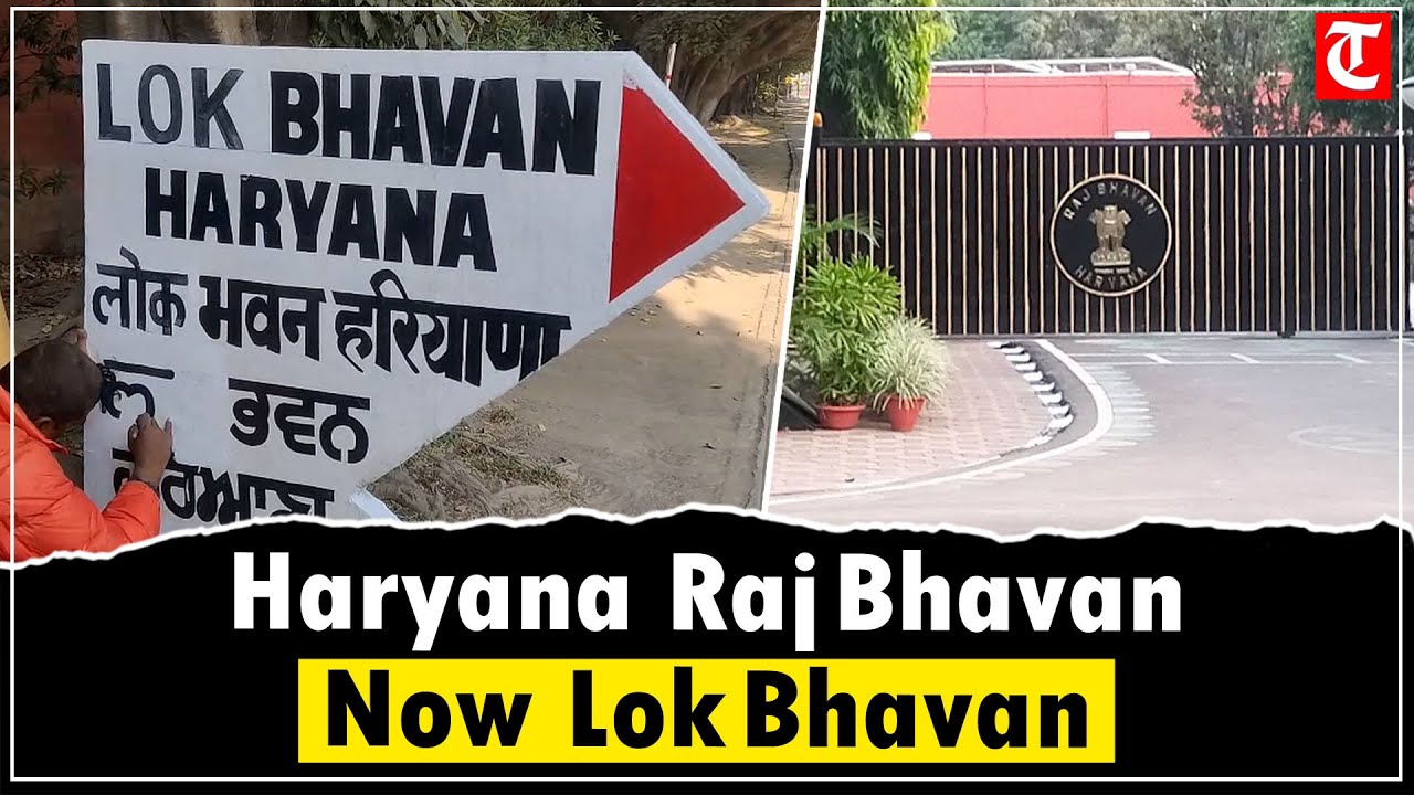 Chandigarh: Haryana Renames Raj Bhavan to Lok Bhavan Following Central Govt Order