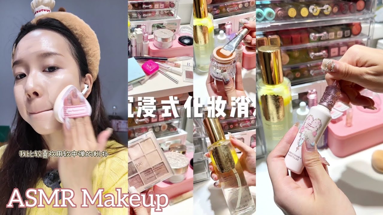 ASMR Makeup & Skincare tutorial 🎀 Satisfying Videos ♡ Aesthetic ✨️