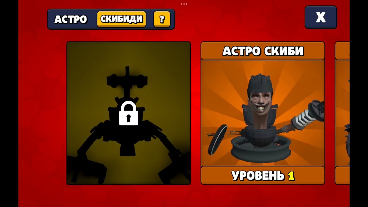 Кто лучше? заразонный титан ТВ мен 1 .0 или заразонный титан ТВ мен 2 .0 