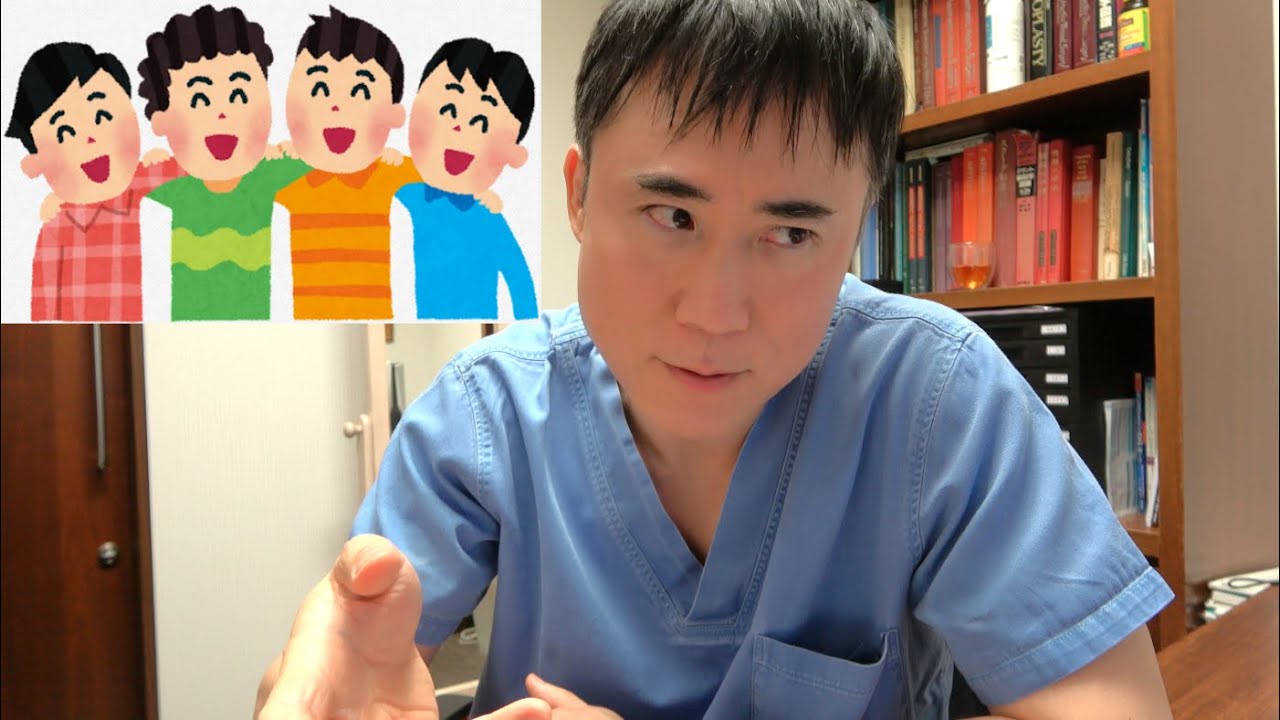 【友達不要論】友達は多いほうがいいのか？友達は本当に必要なのか？