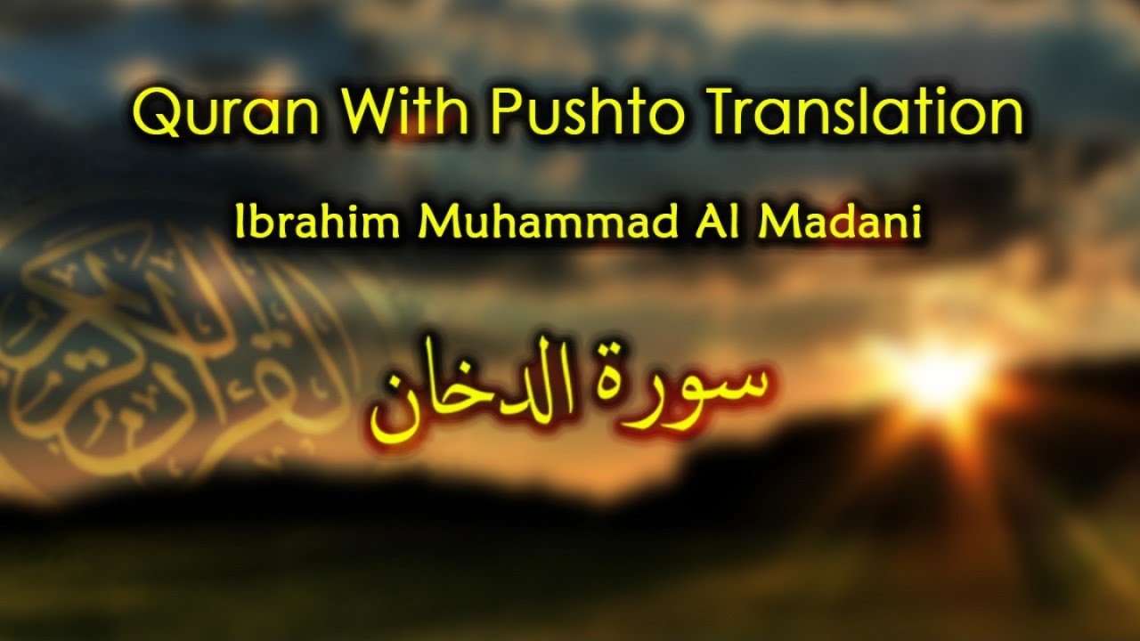 Ibrahim Muhammad Al Madani - Surah Dukhan - Quran With Pushto Translation