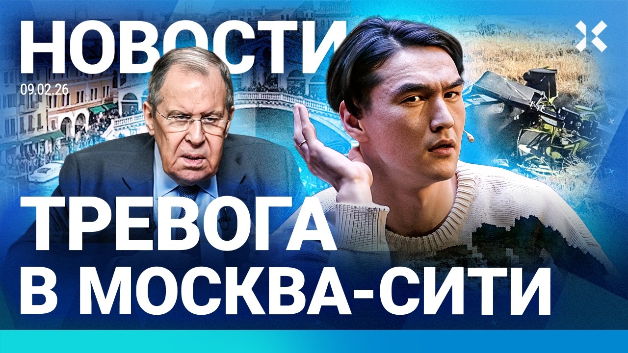 ⚡️НОВОСТИ | ВЕРТОЛЕТ РУХНУЛ | ЧП В МОСКВА-СИТИ | ЗАЯВЛЕНИЕ САБУРОВА | ЛИФТ С ЧЕЛОВЕКОМ СОРВАЛСЯ