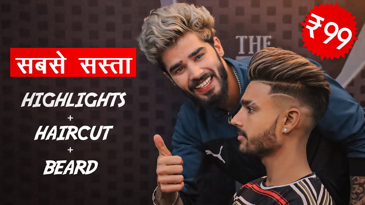 Ab India🇮🇳 me सबसे सस्ता😱 Haircut + Beard + Highlights | The Barber Nation