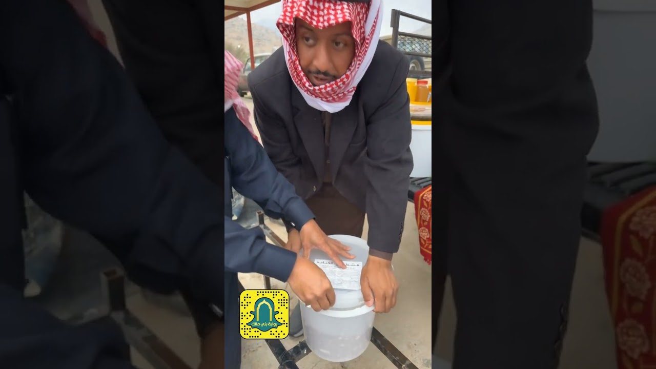 تغطية واخبار وعلوم سوق صيادة بني مالك اليوم الخميس 8فبراير2024م الموافق27_7_1445هـ