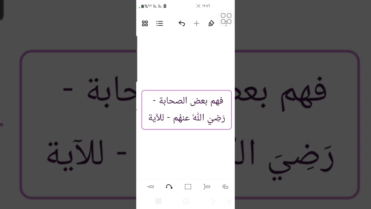 الصيام / ١٦ - مَتَى يمْسِكُ الصائم وَمَتَى يفْطِرُ ؟#علمني_الصوم