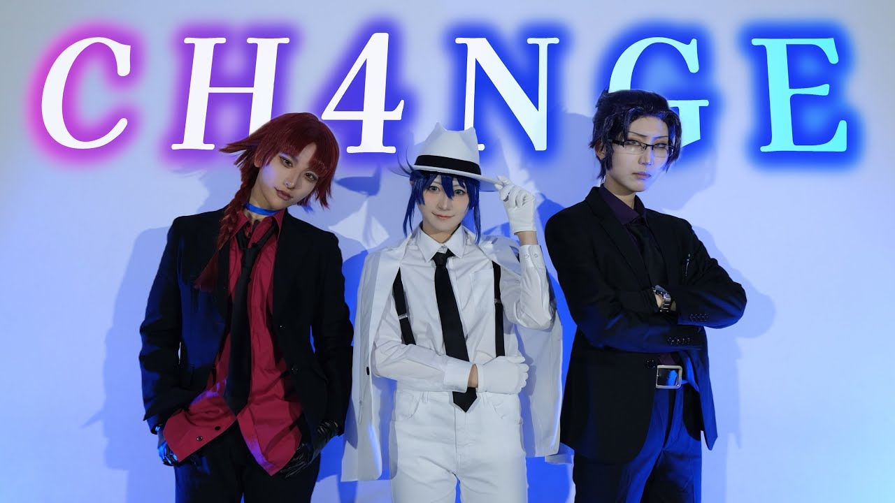【魔入間】CH4NGE 踊ってみた【コスプレ】