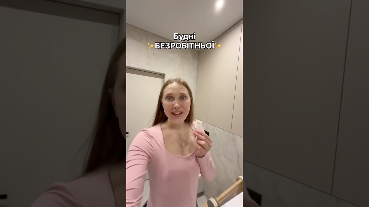 А у вас які будні?😄Бальзам, до речі, дійсно ТОП 🎁 Пром0 DIVIK дарує мінус 10% на Re.Care