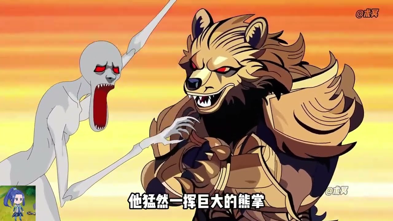 【沙D動畵】龙国召唤师   第1-20 集