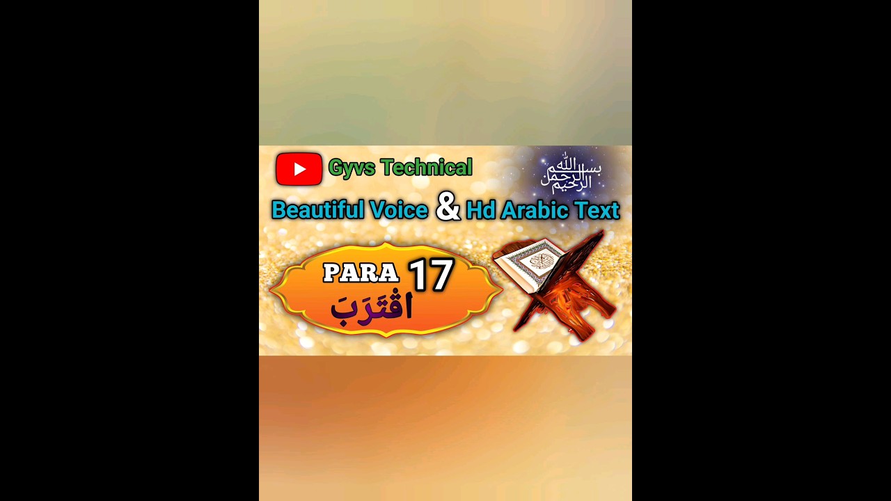 💖 Quran Sharif 17 Para 💖 कुरान शरीफ सतरह पारा 💖 Para 17 💖 Para Number 17