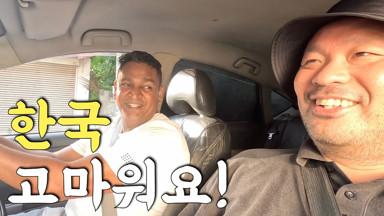 스리랑카 시골에서 한국인이라고 말하자 대접이 달라졌다 - 🇱🇰 스리랑카