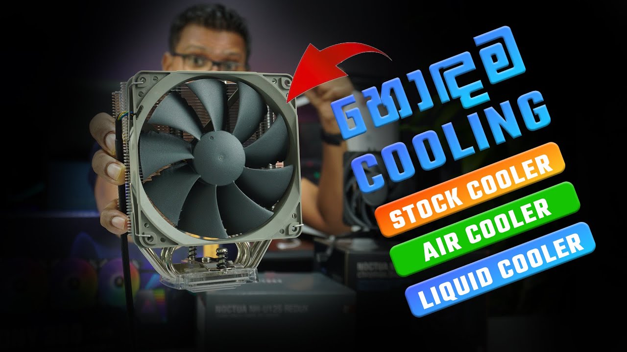 CPU Coolers and Performance Comparison - Stock cooler vs Air Cooler vs Liquid Cooler