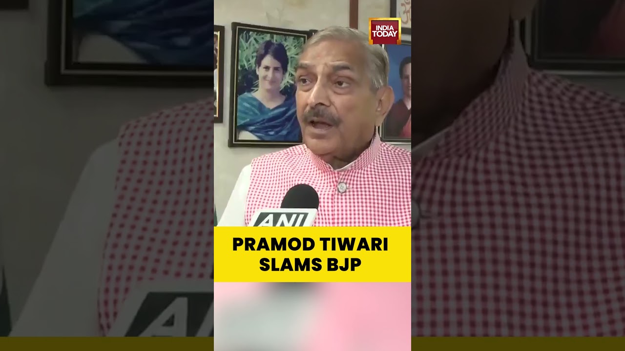 Pramod Tiwari Slams BJP Over Rajya Sabha Elections | Congress MP Criticism #congresscriticism